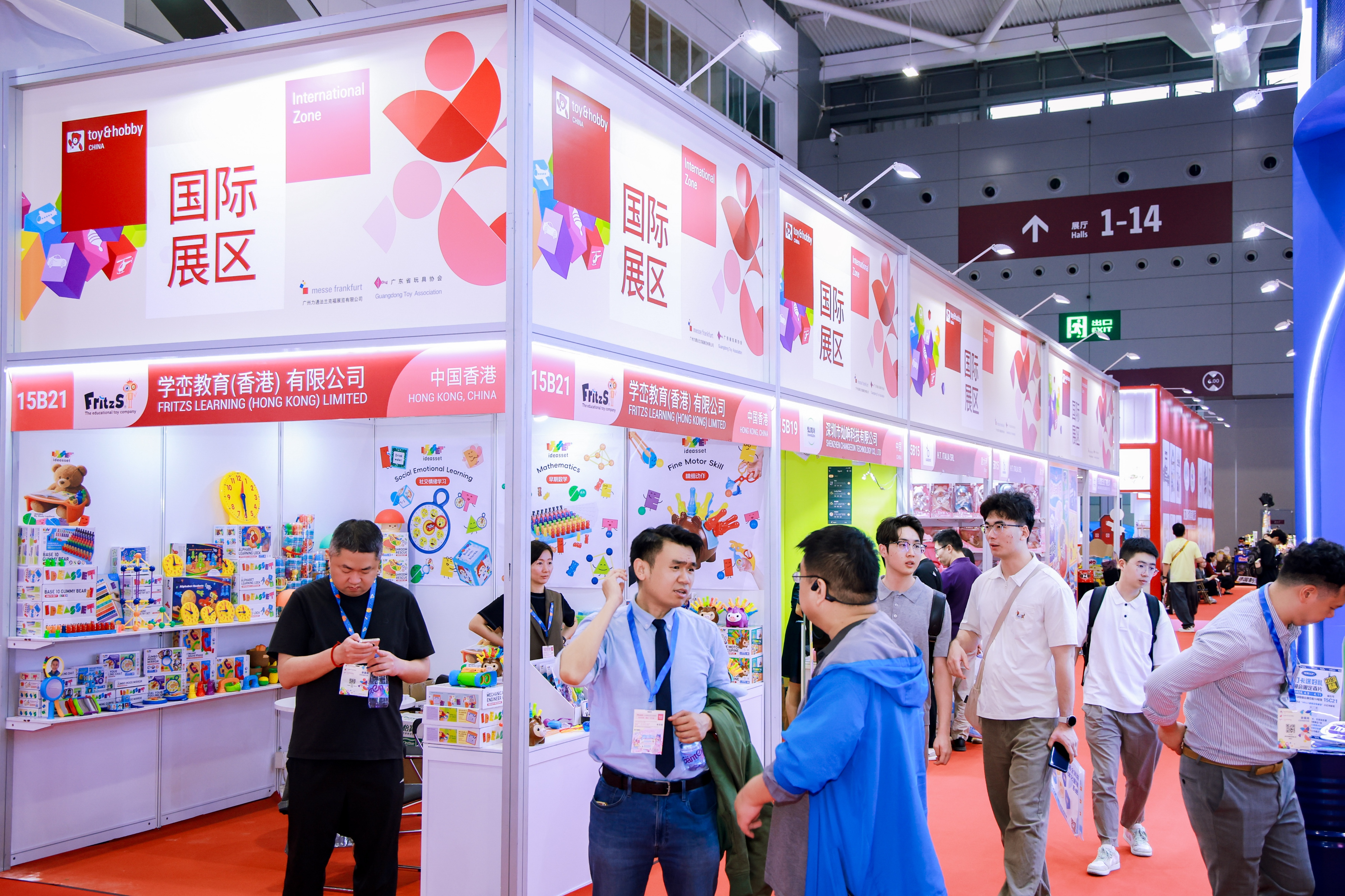 International Zone